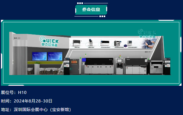 探索電力電子科技前沿，共赴PCIM Aisa盛宴